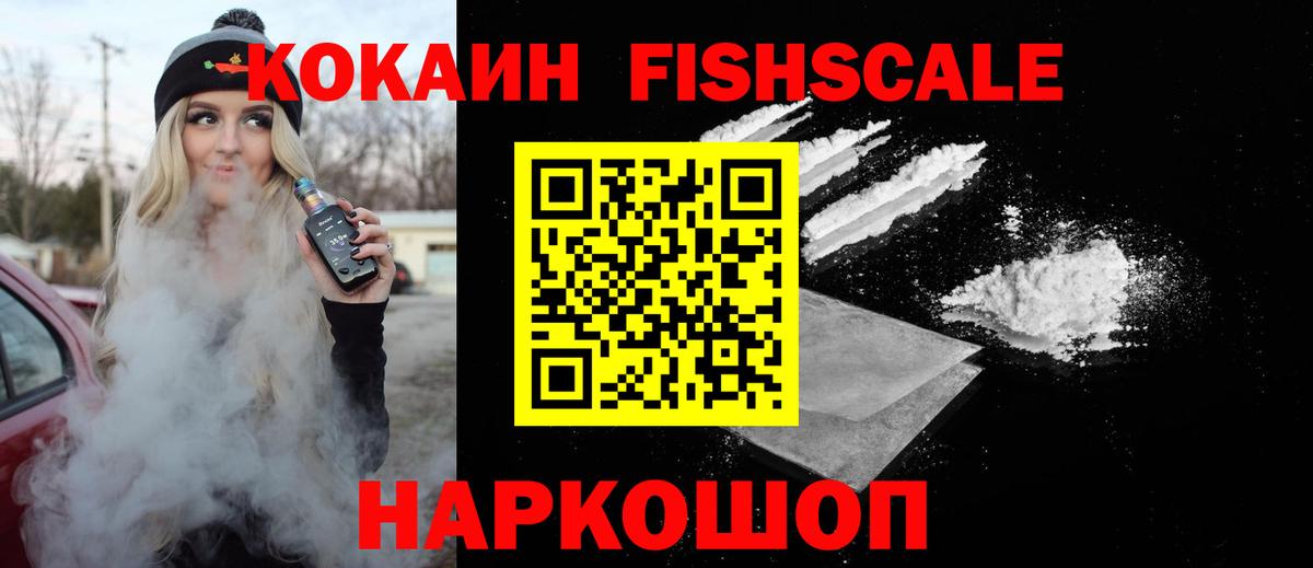 КОКАИН 97%  Вход с VPN  Кунгур  Кокаин 97% 