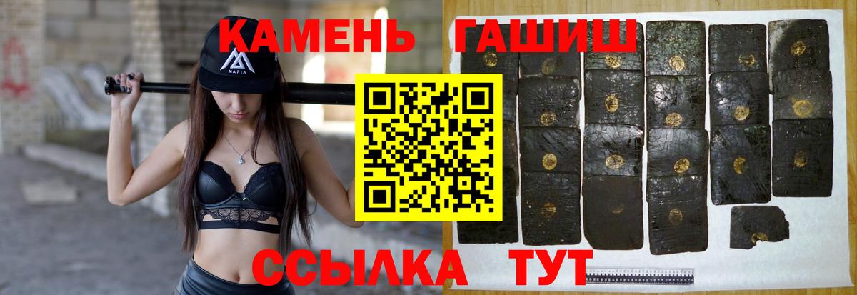 Кунгур  ГАШ ice o lator  Вход с VPN  ГАШ VHQ 