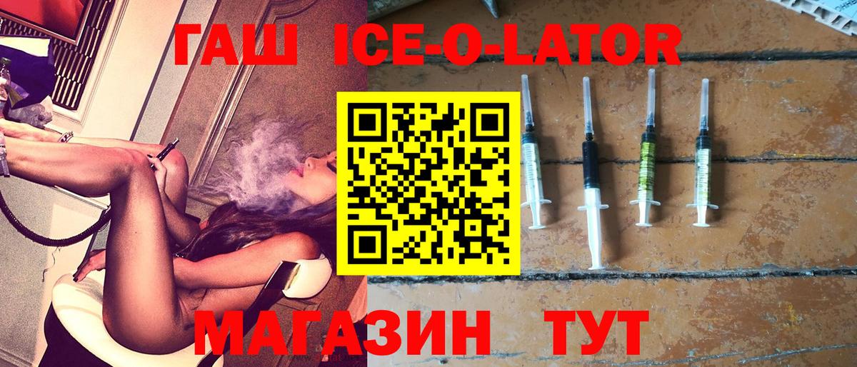 Гашиш Cannabis Кунгур