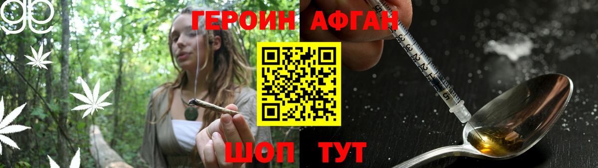 Кетамин Кунгур