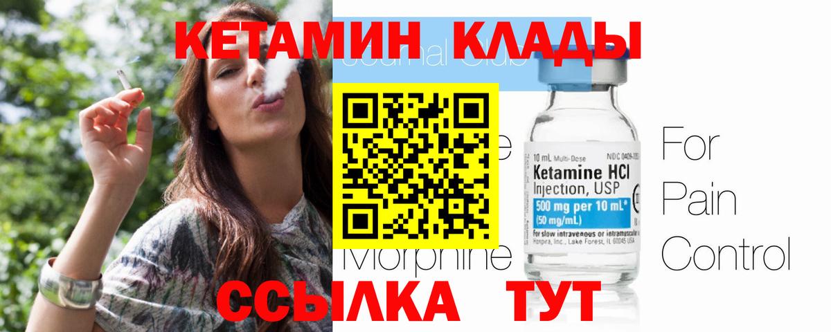 ГАШИШ  ГАШИШ  А ПВП СК кристаллы  Вход с VPN  Мефедрон   Канабис  Кунгур  Кокаин 
