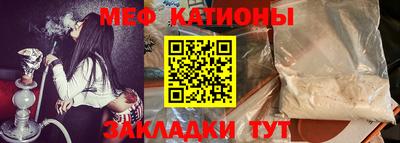 первитин Канаш