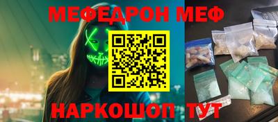 кокаин колумбия Камышлов