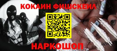 кокаин колумбия Камышлов