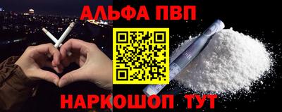 первитин Канаш