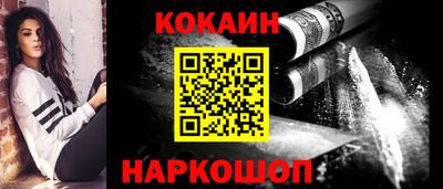 кокаин колумбия Камышлов