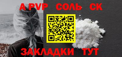 первитин Канаш