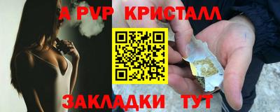 МДПВ Кандалакша