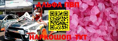 кокаин колумбия Камышлов