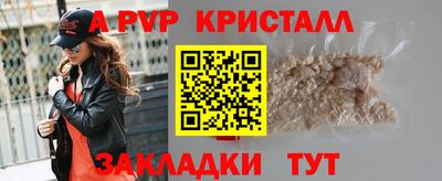 МДПВ Кандалакша