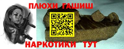 первитин Канаш