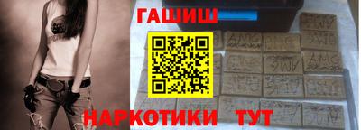 первитин Канаш