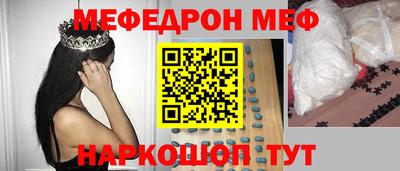 первитин Канаш