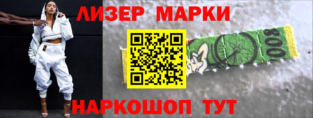 Лсд 25 экстази ecstasy Кунгур