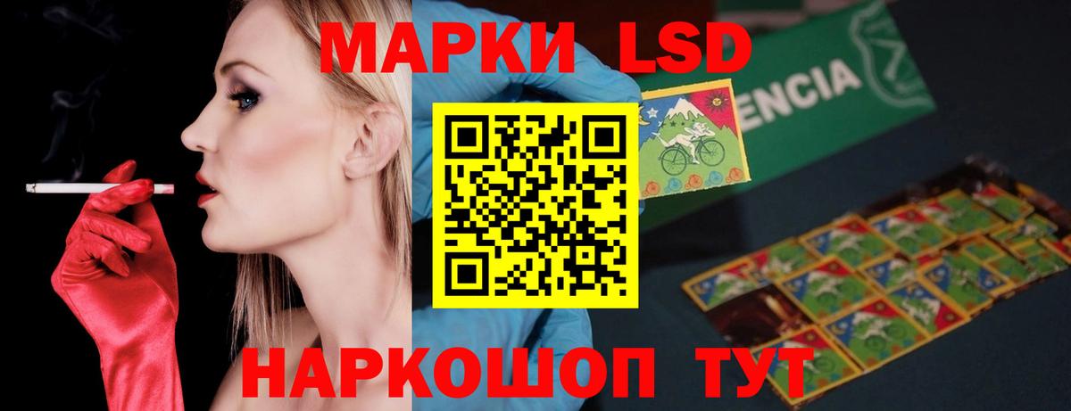 ЛСД экстази ecstasy  Лсд 25 экстази кислота  МЕГА ссылка  Вход с VPN  Кунгур 