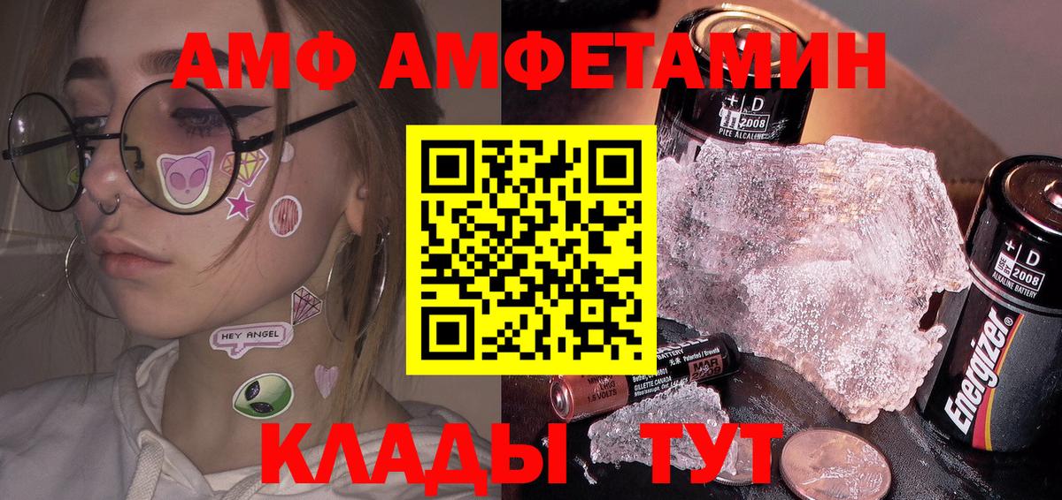 Кунгур  Метамфетамин кристалл  Вход с VPN 