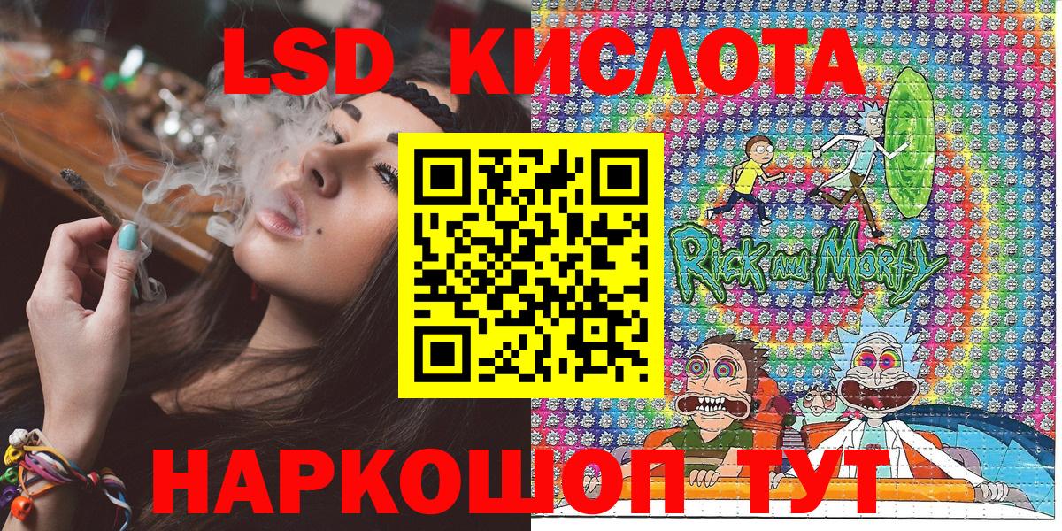 Кунгур  Марки N-bome 1500мкг  Вход с VPN 