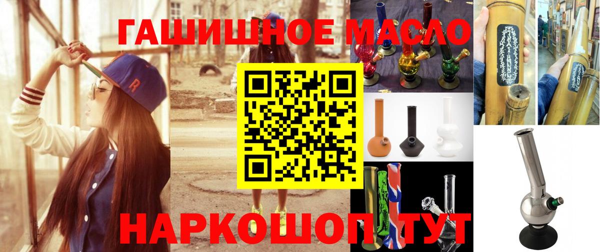 Кунгур  Дистиллят ТГК концентрат  Вход с VPN 