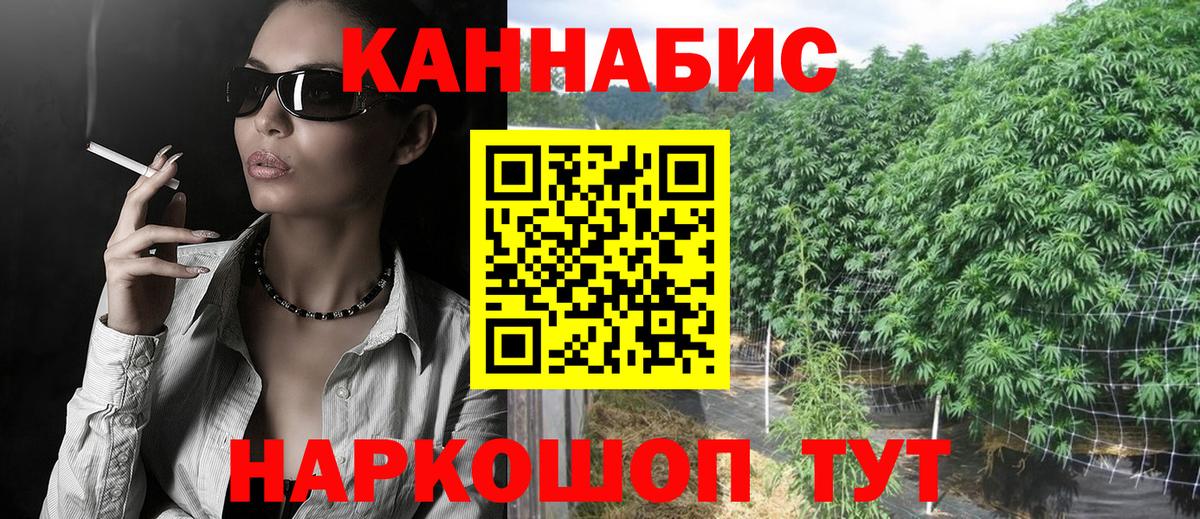 Марихуана сатива  Шишки марихуана гибрид  Кунгур  Вход с VPN  Шишки марихуана Bruce Banner 